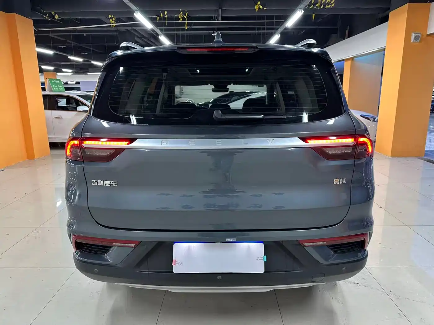 GEELY AUTOMOBILE HAOYUE