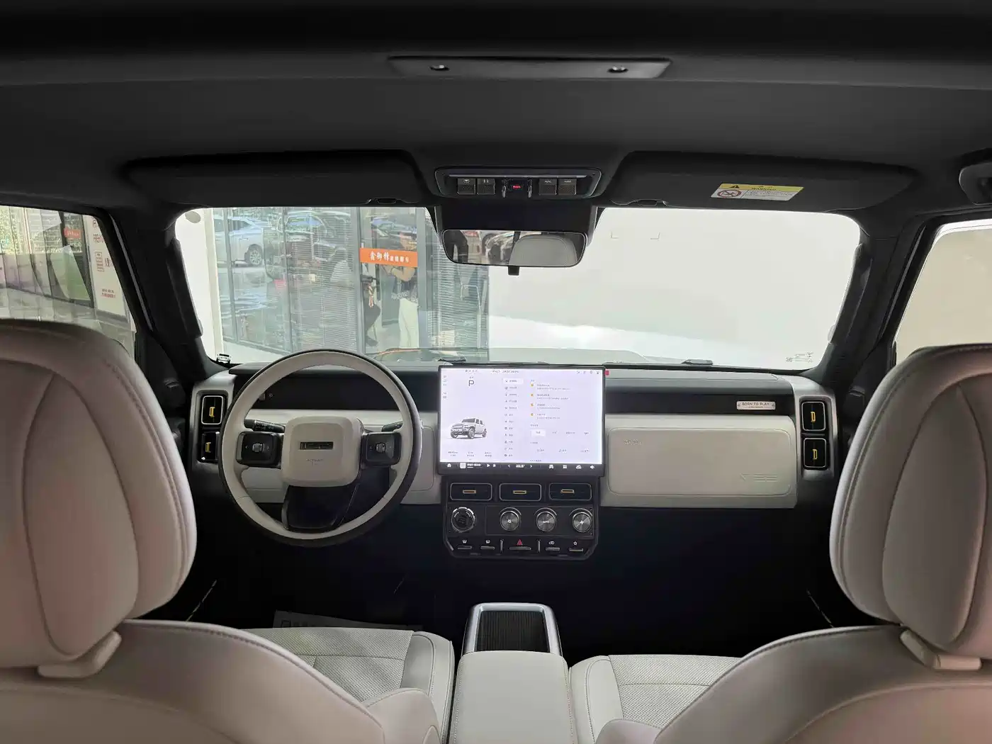 iCAR V23 2024 2025 401 2WD Intelligent Driving Edition