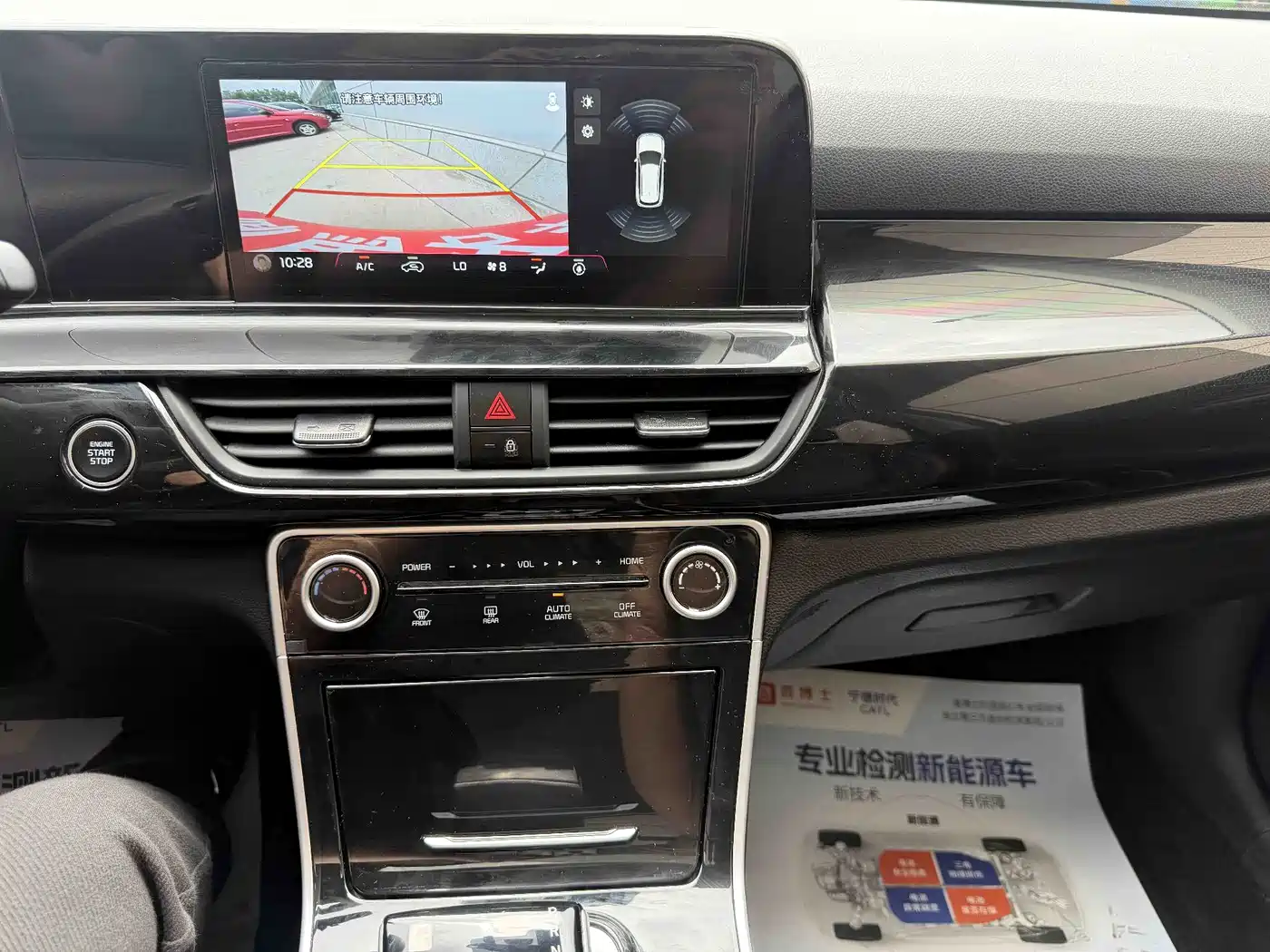 Kia Seltos 2023 1.5L CVT Luxury Edition фото 10