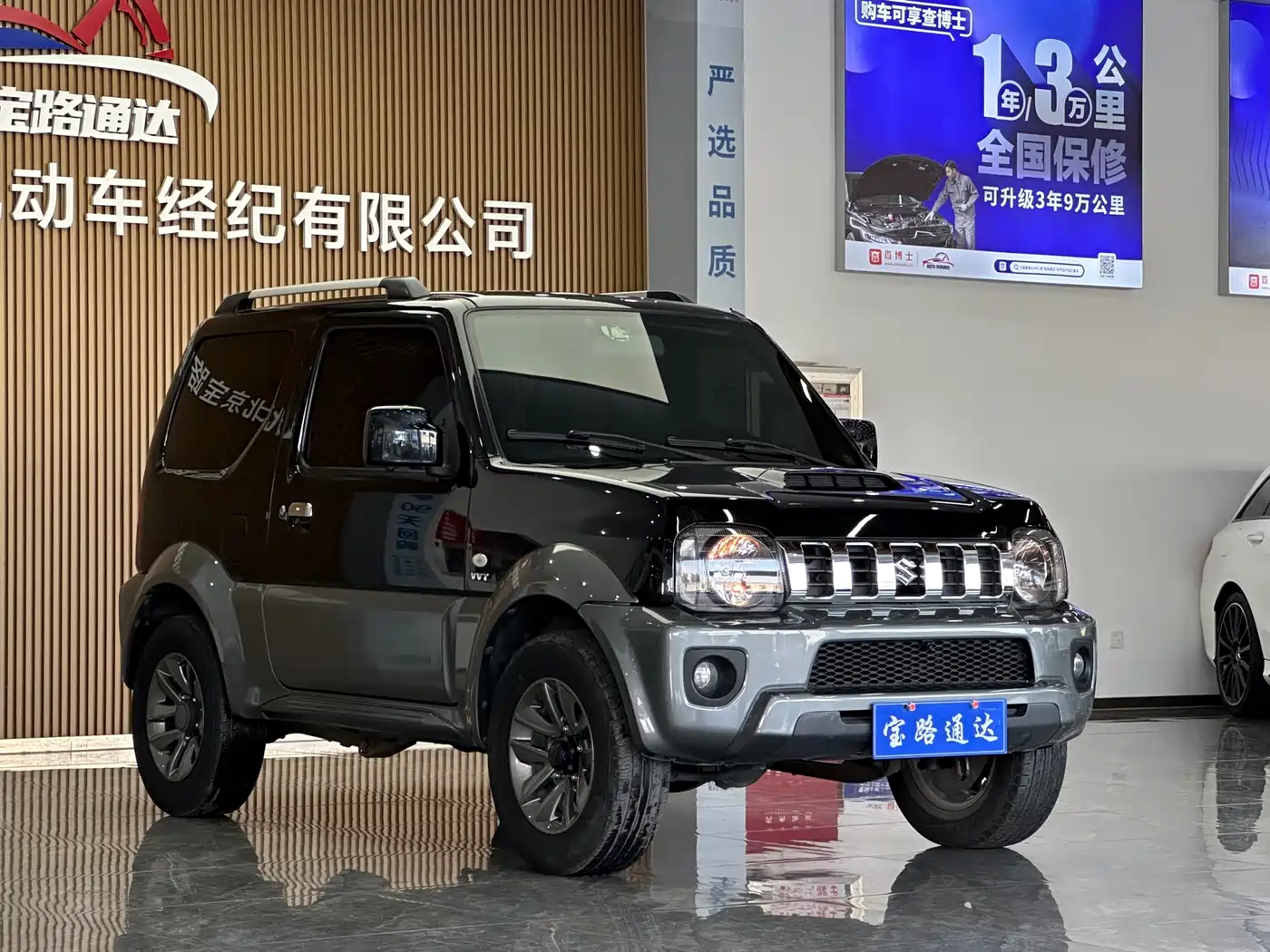 2017 Suzuki Jimny (Import)