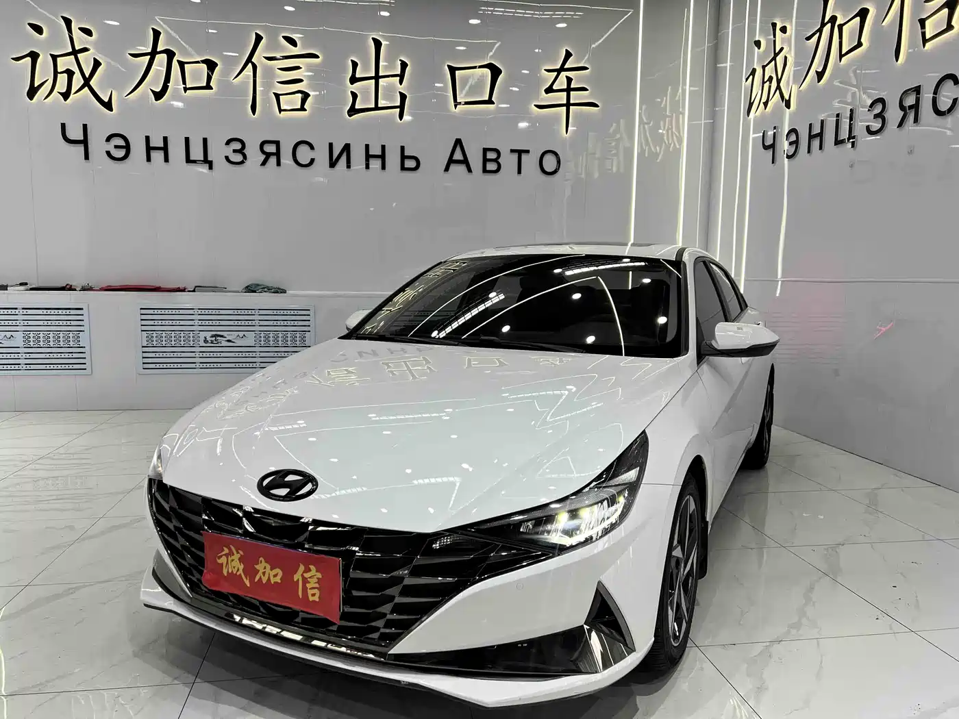 Hyundai Elantra 2022 1.5L CVT LUX Premium Edition
