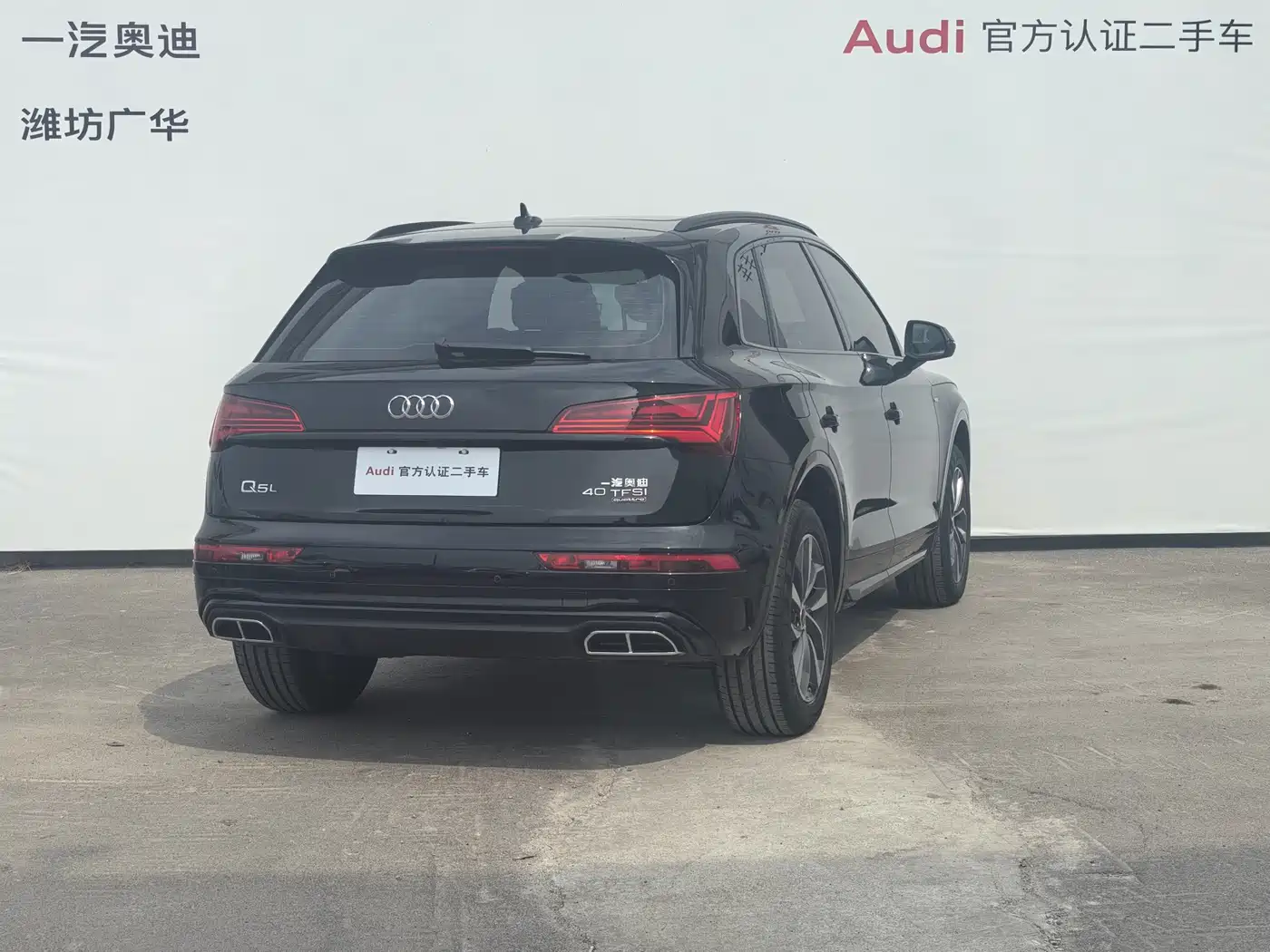 Audi Q5L 2024 Model 40 TFSI Luxury Dynamic фото 4