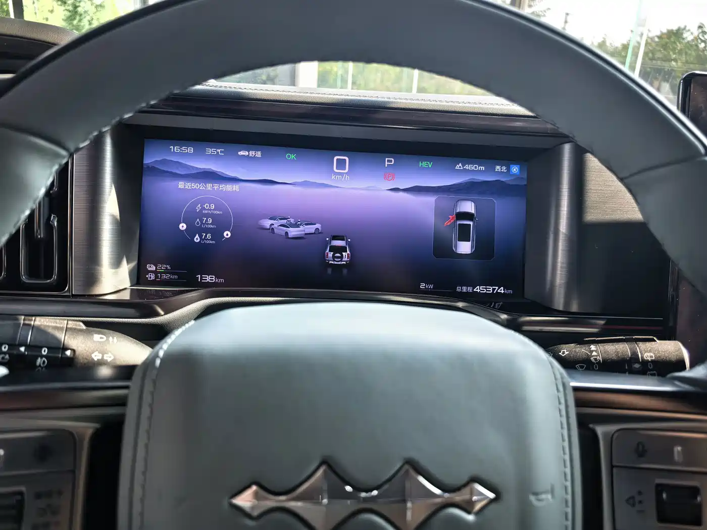 Fang Cheng Bao Leopard 5 2024 2023 Explorer Edition
