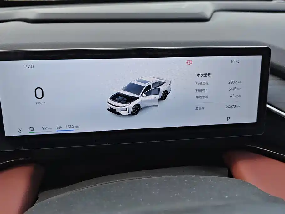 GEELY GALAXY GALAXY L6