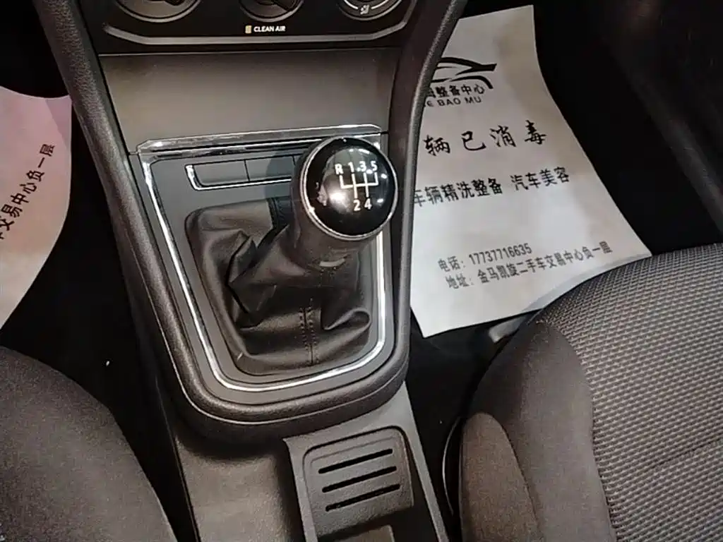Volkswagen Bora 2018 1.5L Manual Fashion фото 14