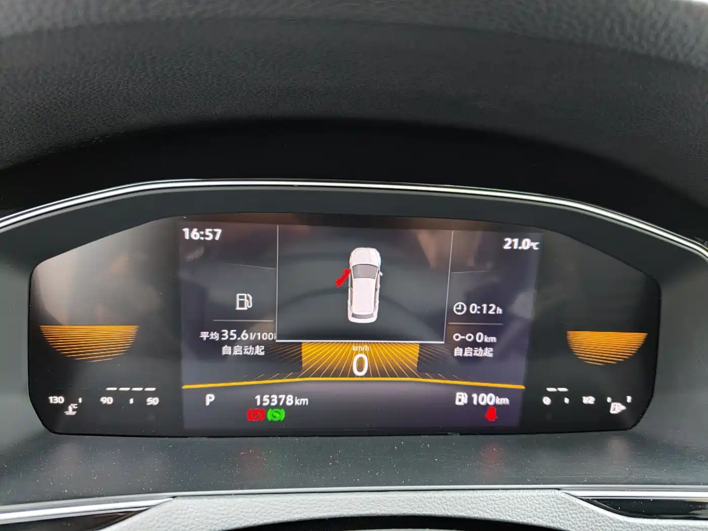 Volkswagen Magotan 2023 2 Million Units Commemorative Edition 280TSI DSG Comfort фото 14