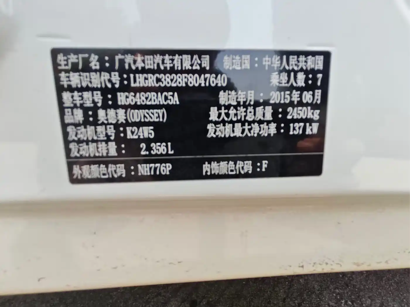 Honda Odyssey 2015 2.4L Comfort Edition фото 15