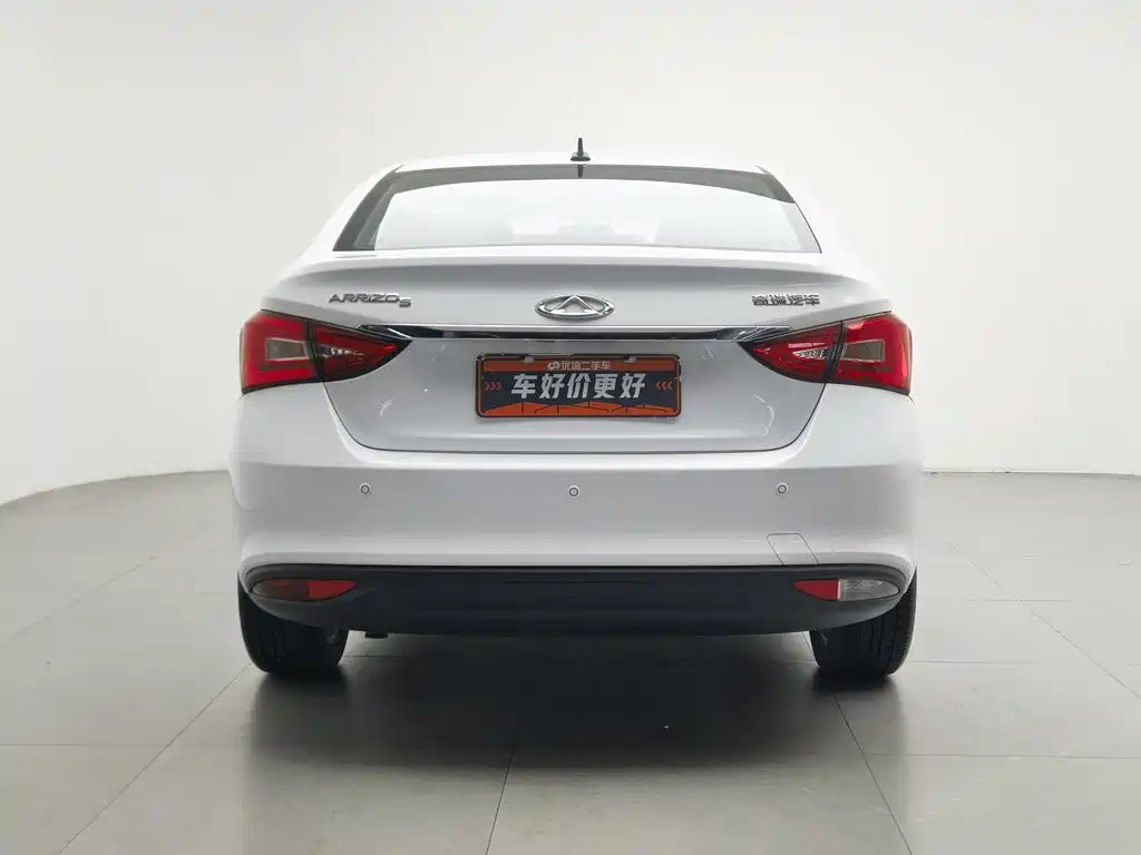 Chery Arrizo 5 2016 2016 1.5L Manual Trend Leader