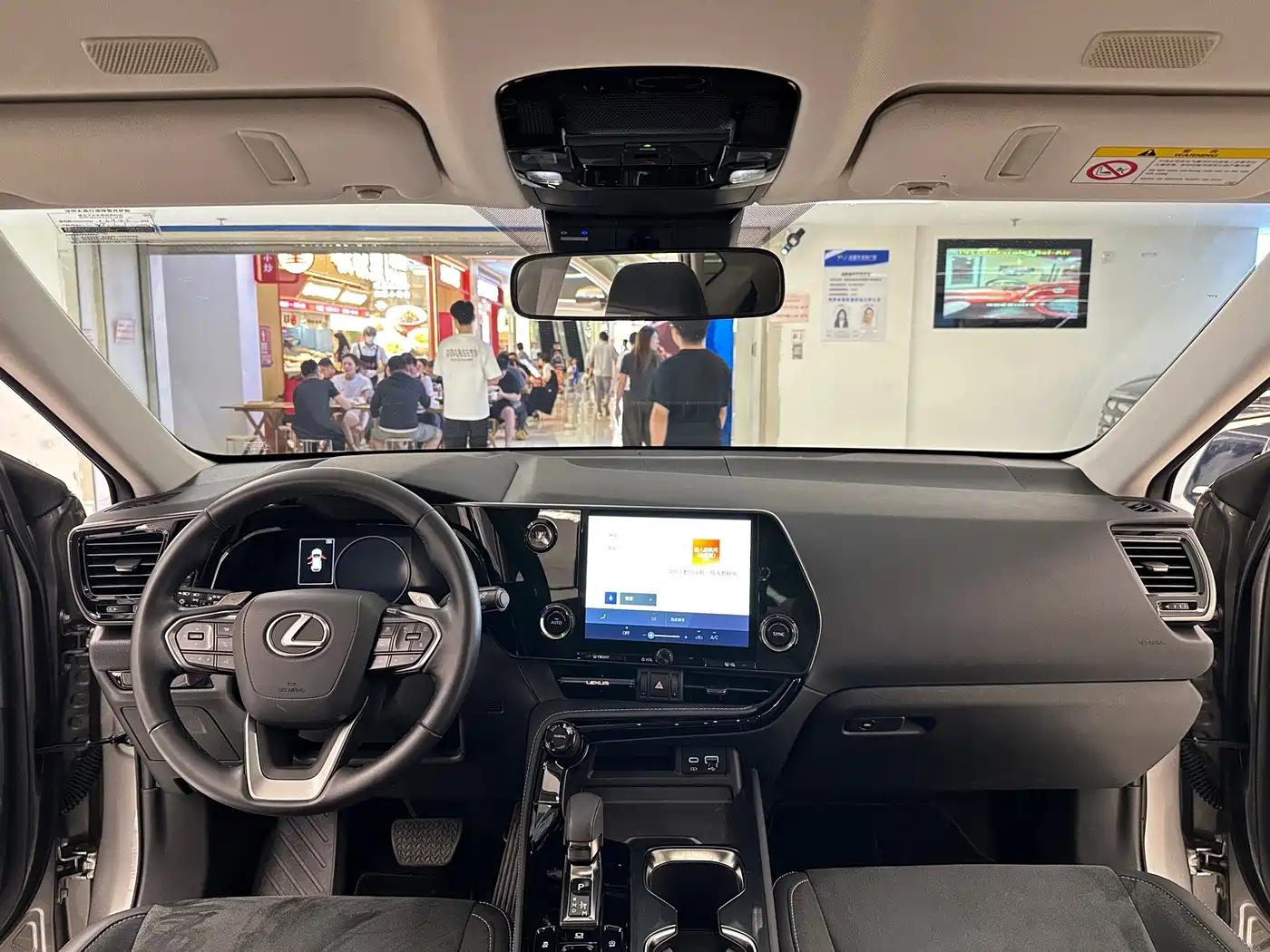 Lexus NX 2025 2024 260 FWD Innovation Edition