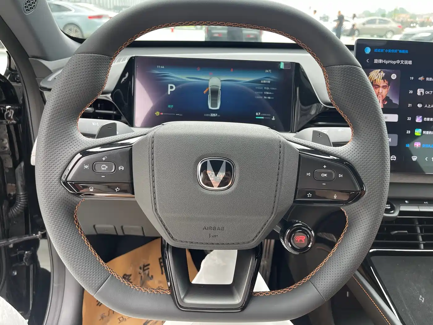 CHANGAN UNI-V