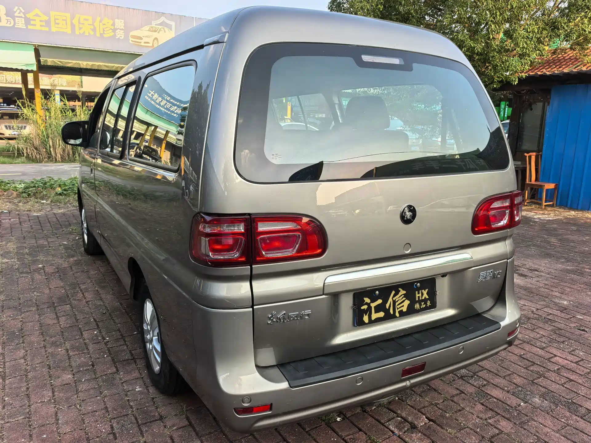 Photo 10 - Dongfeng Fengxing Lingzhi