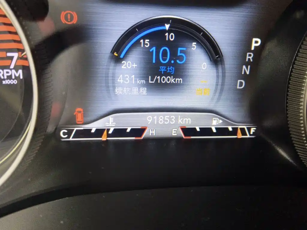 Jeep Cherokee 2019 2019 2.0T AWD Exploration Edition + Autonomous Driving Package (China V)