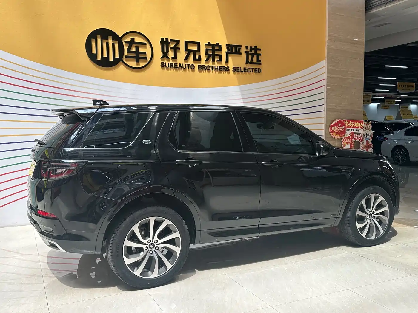 Land Rover Discovery Sport 2020 249PS R-Dynamic Performance фото 11