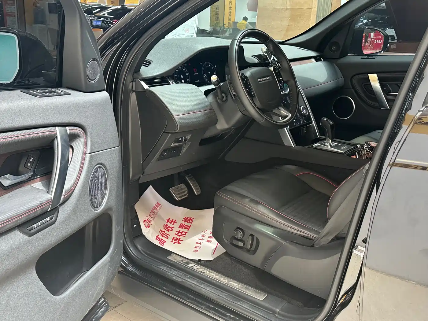 Land Rover Discovery Sport 2020 249PS R-Dynamic Performance фото 4