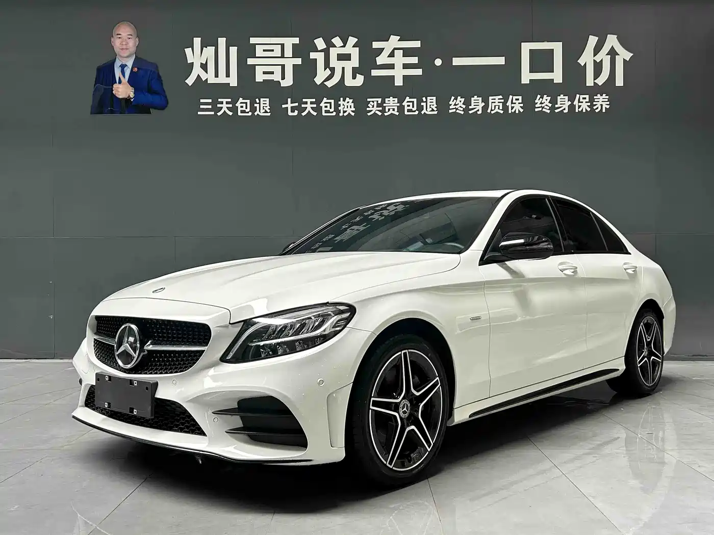 Mercedes-Benz C-Class 2021 C 260 L Sport Starry Exclusive Edition