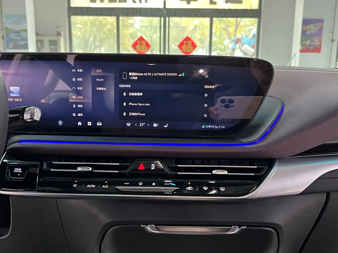 Buick Century 2025 2.0T 6-Seater World Edition фото 12