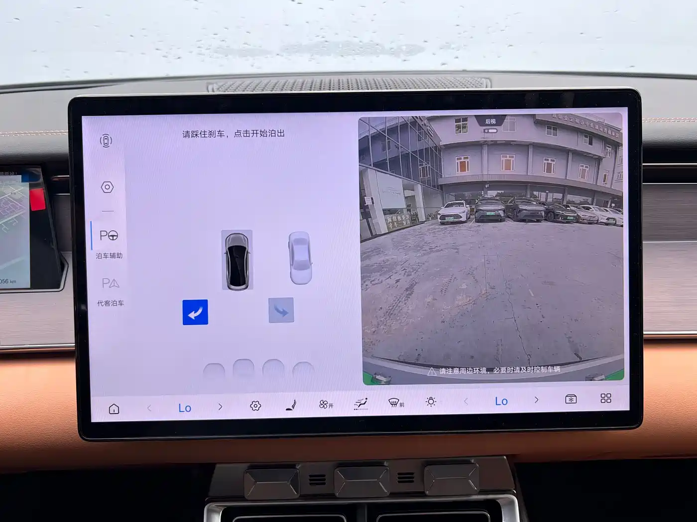 BYD Han L 2025 EV AWD LiDAR Flagship фото 13