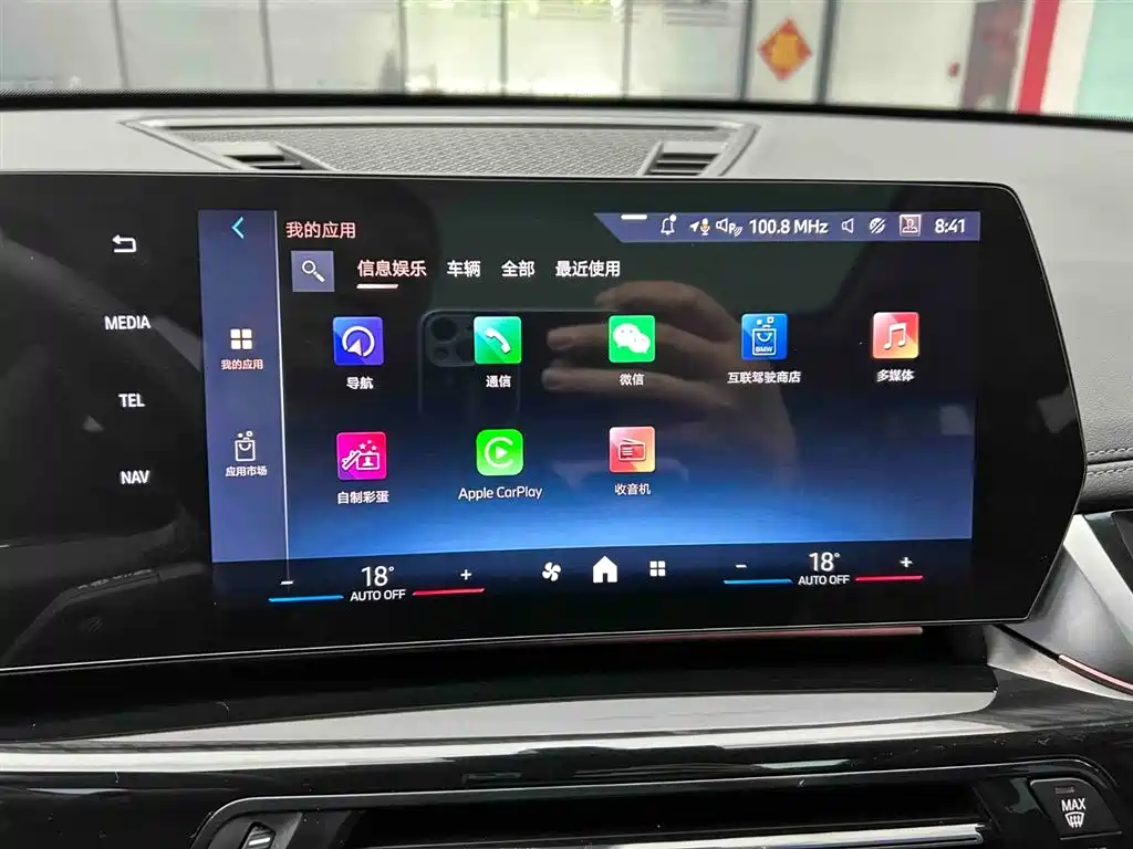 BMW X1 2023 sDrive20Li X Design Package фото 6
