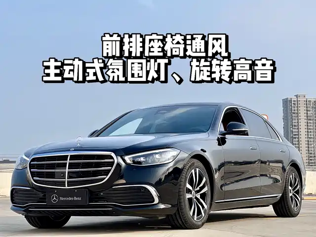 Фотография MERCEDES-BENZ S-CLASS