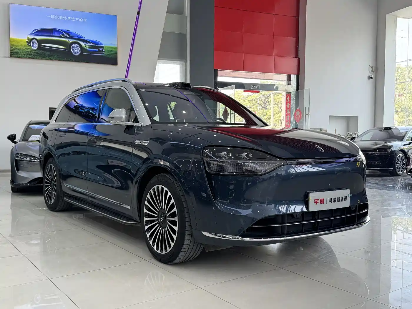 AITO Wenjie AITO M9 2024 Extended Range Ultra 42kWh 6-Seater фото 5