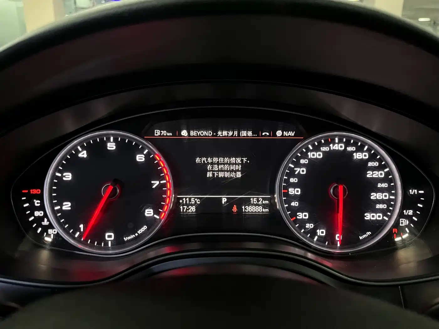 Audi A6L 2014 TFSI Standard фото 10