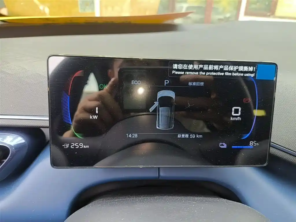 BYD Seagull 2025 Smart Drive Edition 305km Vitality Version фото 12