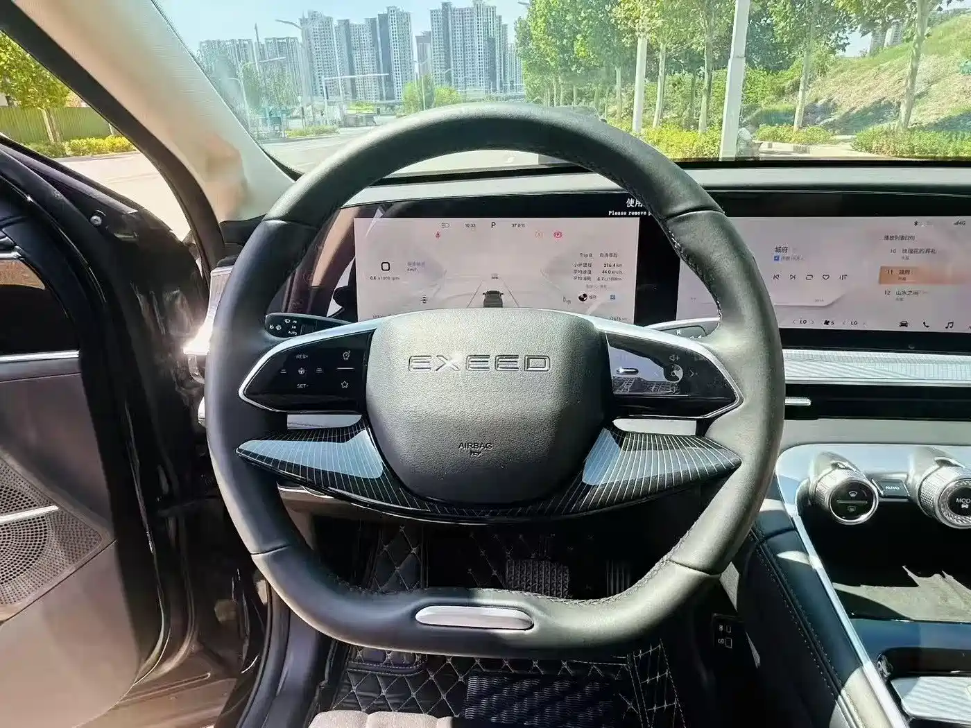 EXEED XINGTU LINGYUN