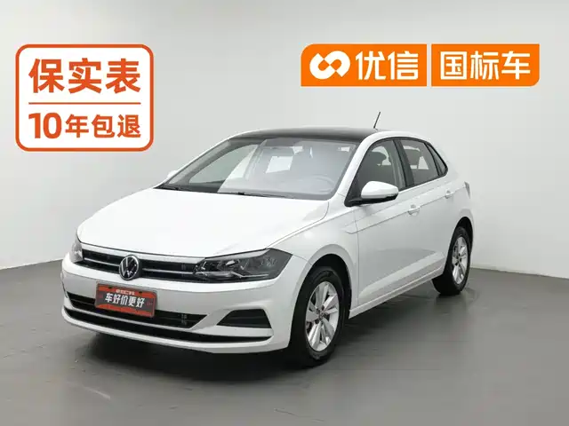 Volkswagen Polo 2023 Facelift II Plus 1.5L Automatic Panorama Enjoyment — фото 1