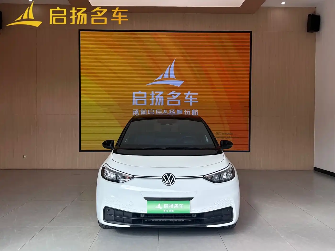 Volkswagen ID.3 2025 Smart Pure Intelligent Edition