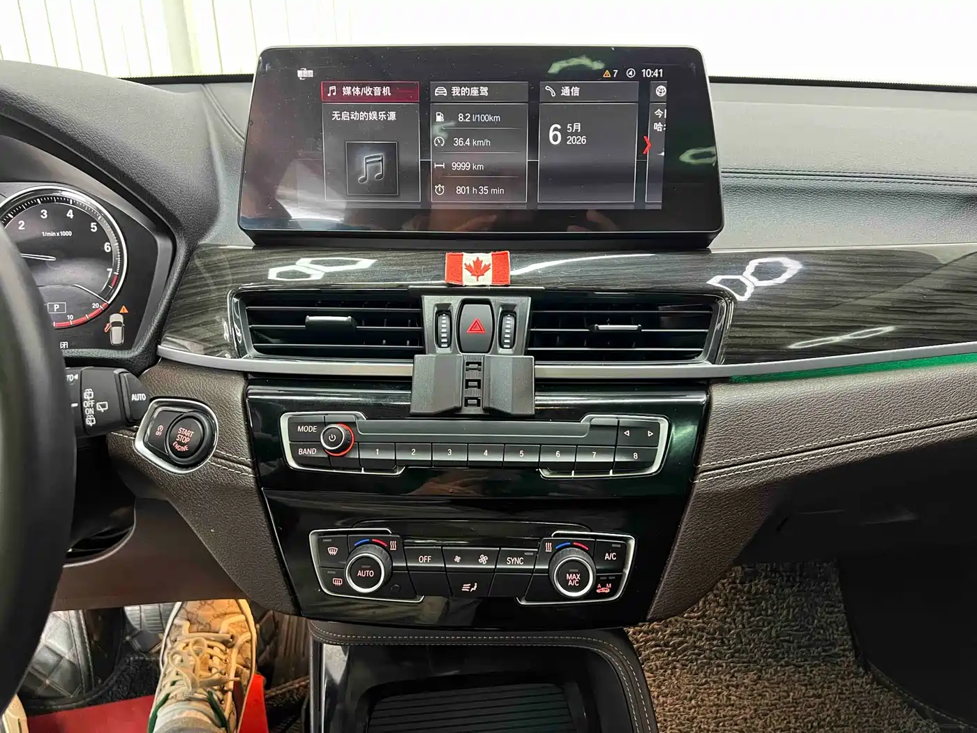 BMW X1 2022 Facelift xDrive25Li Premium Edition фото 14