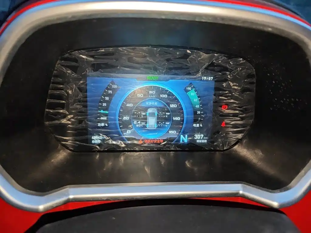 BAIC New Energy EC3 2020 2019 Agile Edition