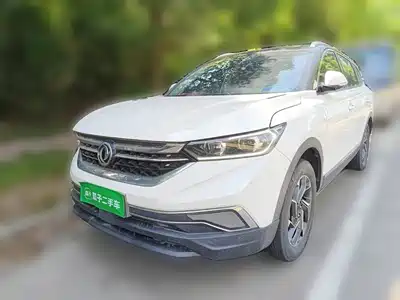 Aeolus AX7