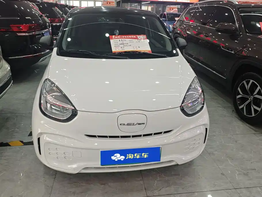 2023 Roewe Kaiwei CLEVER