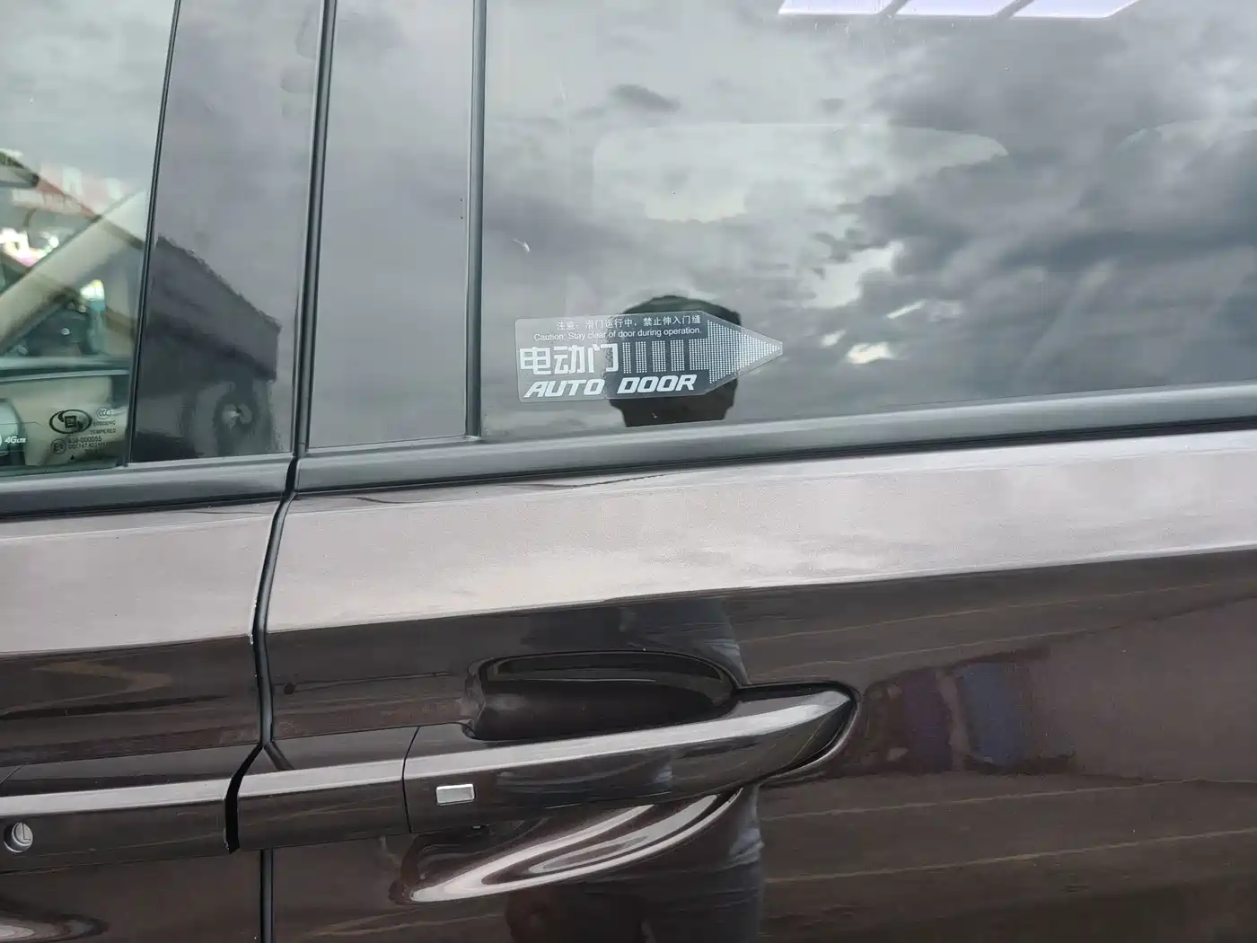 Photo 23 - Buick GL8
