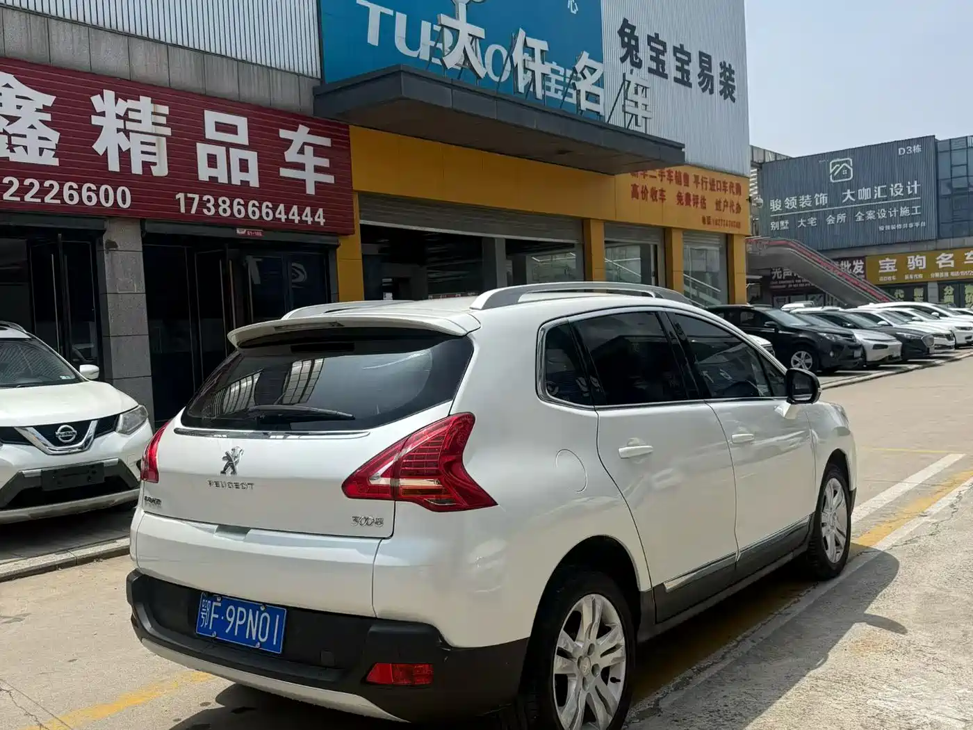 Peugeot 3008 2015 2.0L Automatic Trend Edition фото 7