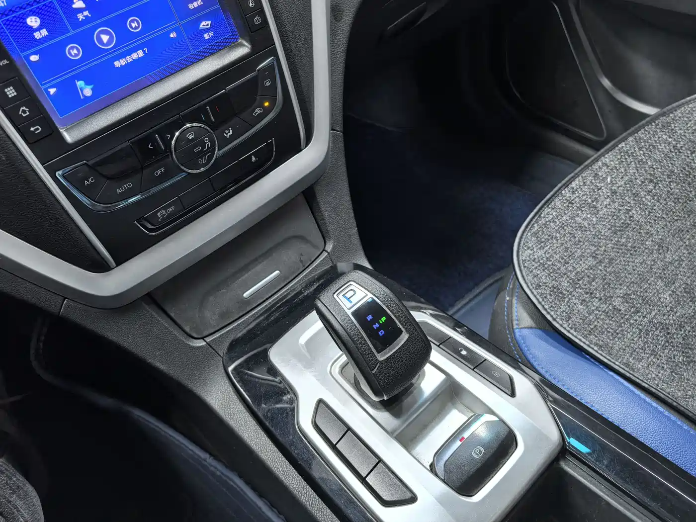 GEELY EMGRAND NEW ENERGY