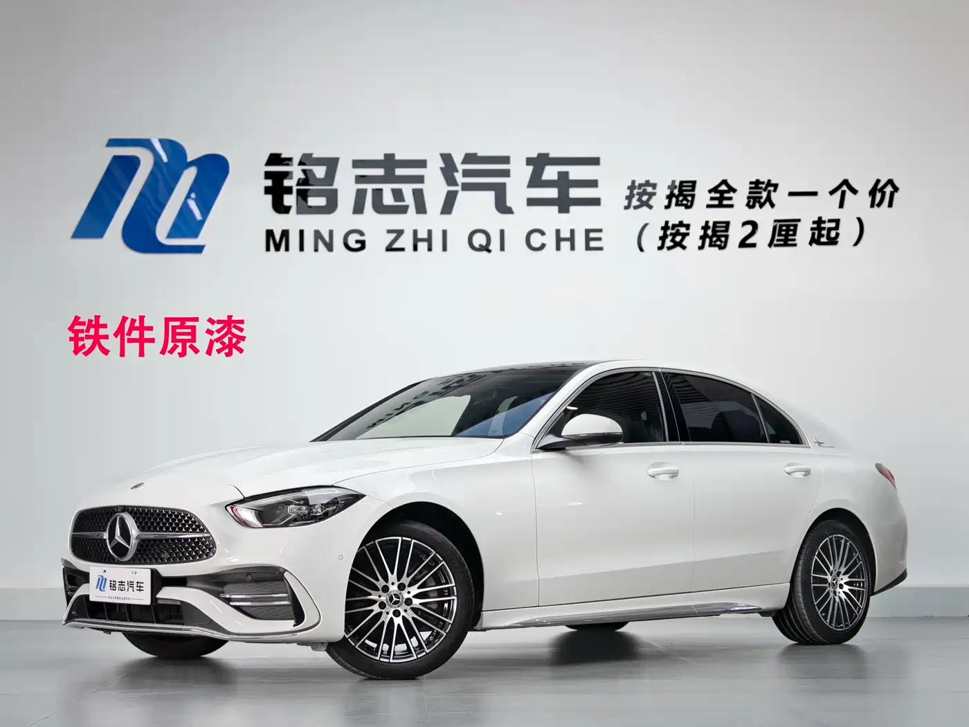 Mercedes-Benz C-Class 2022 C 260 L Sport Edition
