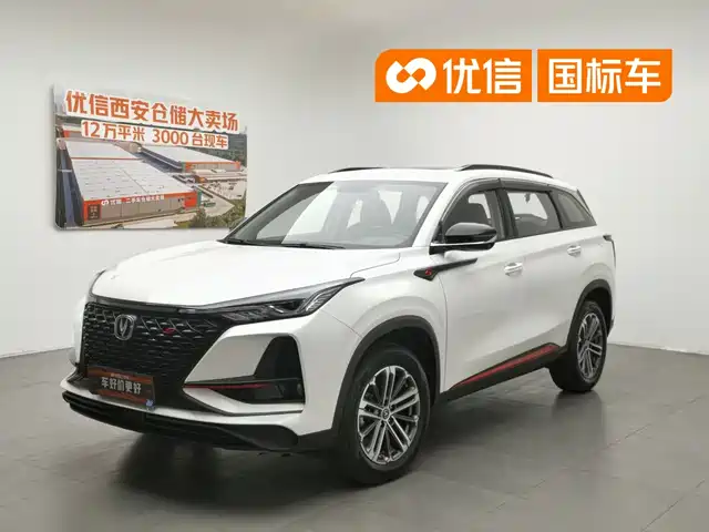  Changan Changan CS75 PLUS 2020 1.5T Automatic Luxury
