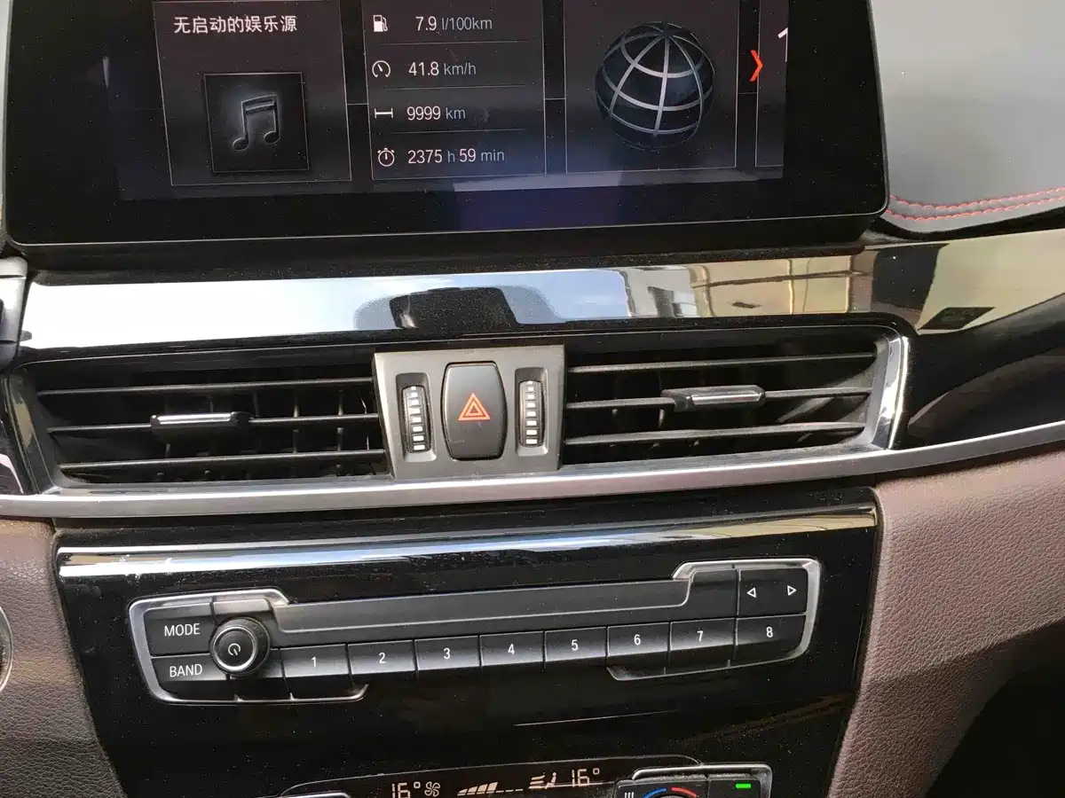  BMW BMW X1 2020 sDrive25Li Leading Model 17
