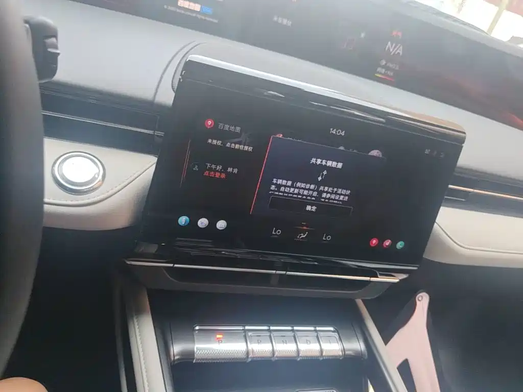 Lincoln Nautilus 2026 2025 2.0T AWD Zunxiang Edition