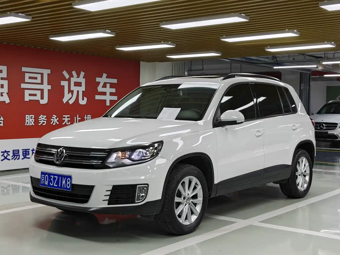 Volkswagen Tiguan 2017 300TSI Automatic 2WD Silk Road Fashion Edition