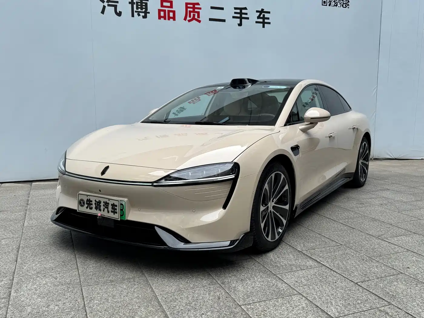 Zhijie S7 2026 Max+