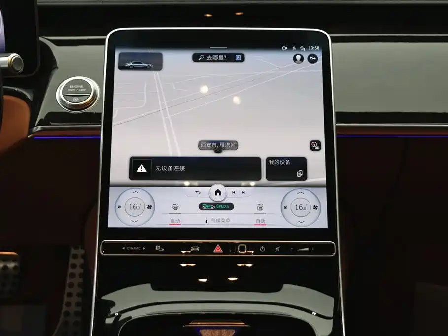 Mercedes-Benz S-Class 2021 S 450 L 4MATIC фото 18