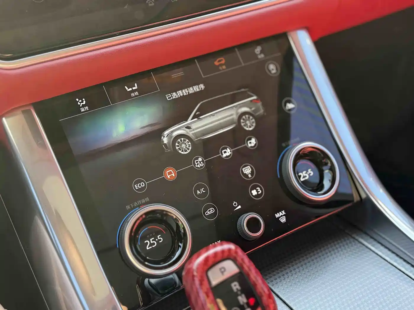 Land Rover Range Rover Sport 2020 3.0 L6 HSE DYNAMIC фото 20