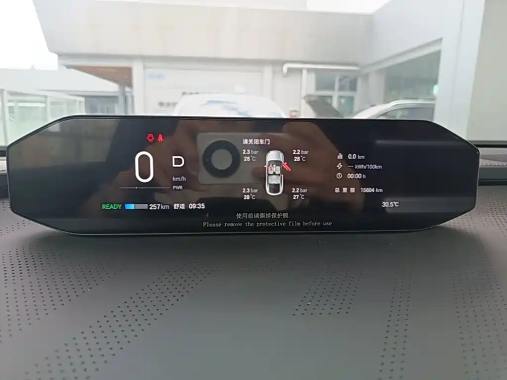 GAC Haobo Hyper HT 2025 2024 825 UHV LiDAR Edition