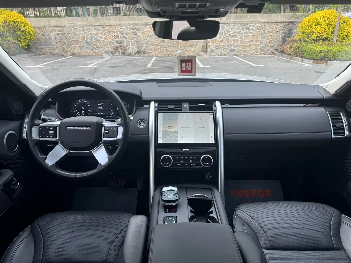 Land Rover Discovery 2024 Model 360PS S фото 4