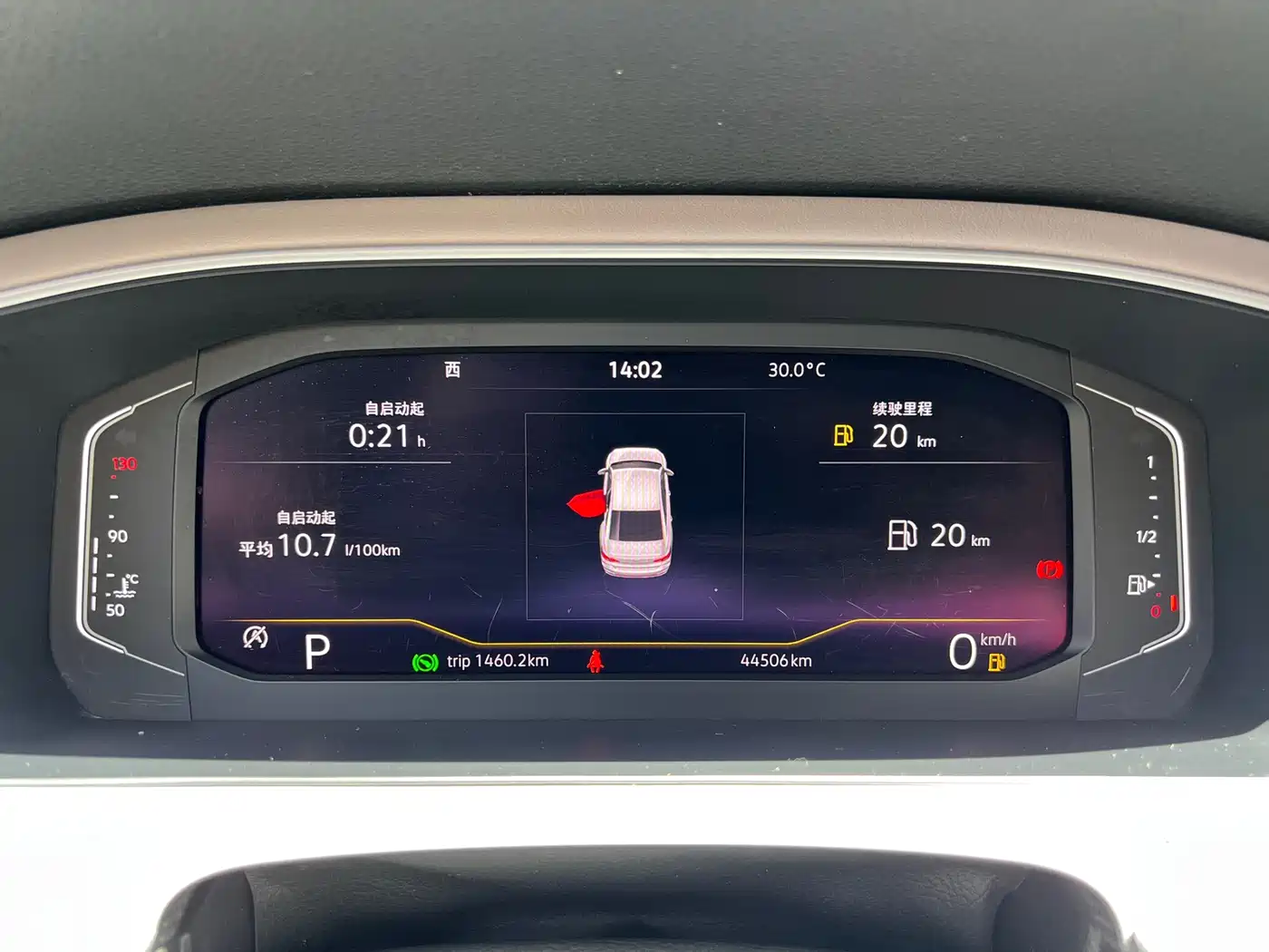 Volkswagen Lavida 2023 1.5L Auto Five Million Edition фото 13