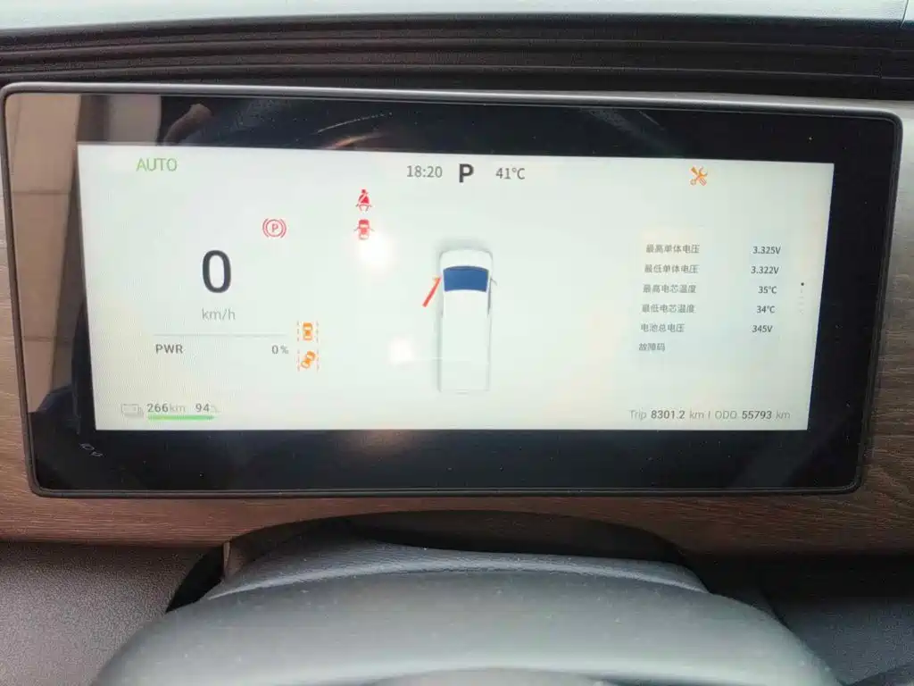 Ruichi New Energy EC75 2025 2025 Passenger Smart Super Charge Edition Surpass Type II 50.1kWh