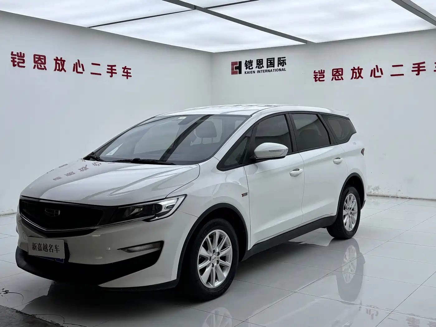 Geely Jia Ji 2019 2019 1.8TD Auto Enjoyment Edition