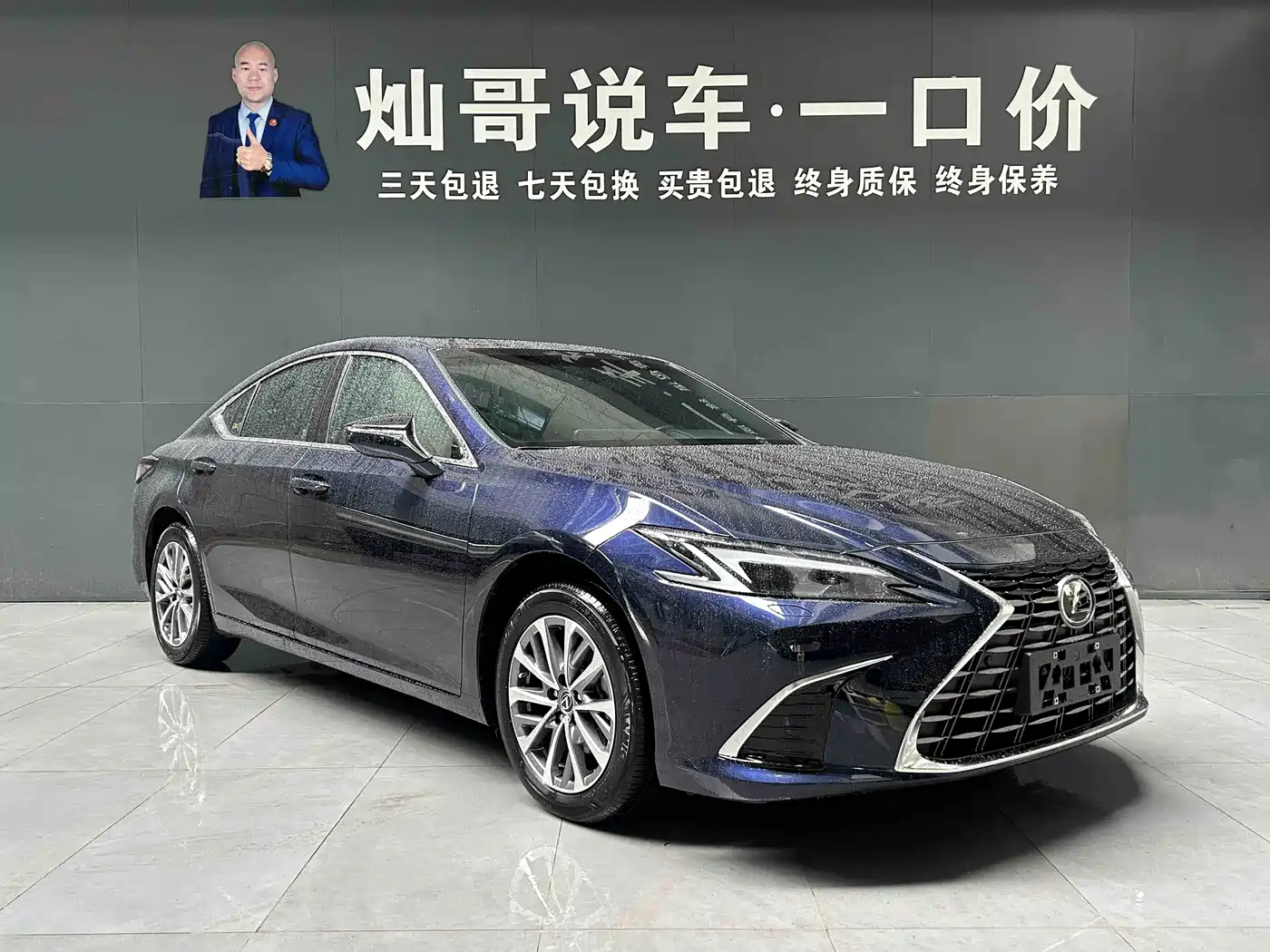 Lexus ES 2025 200 Ultimate Edition фото 6